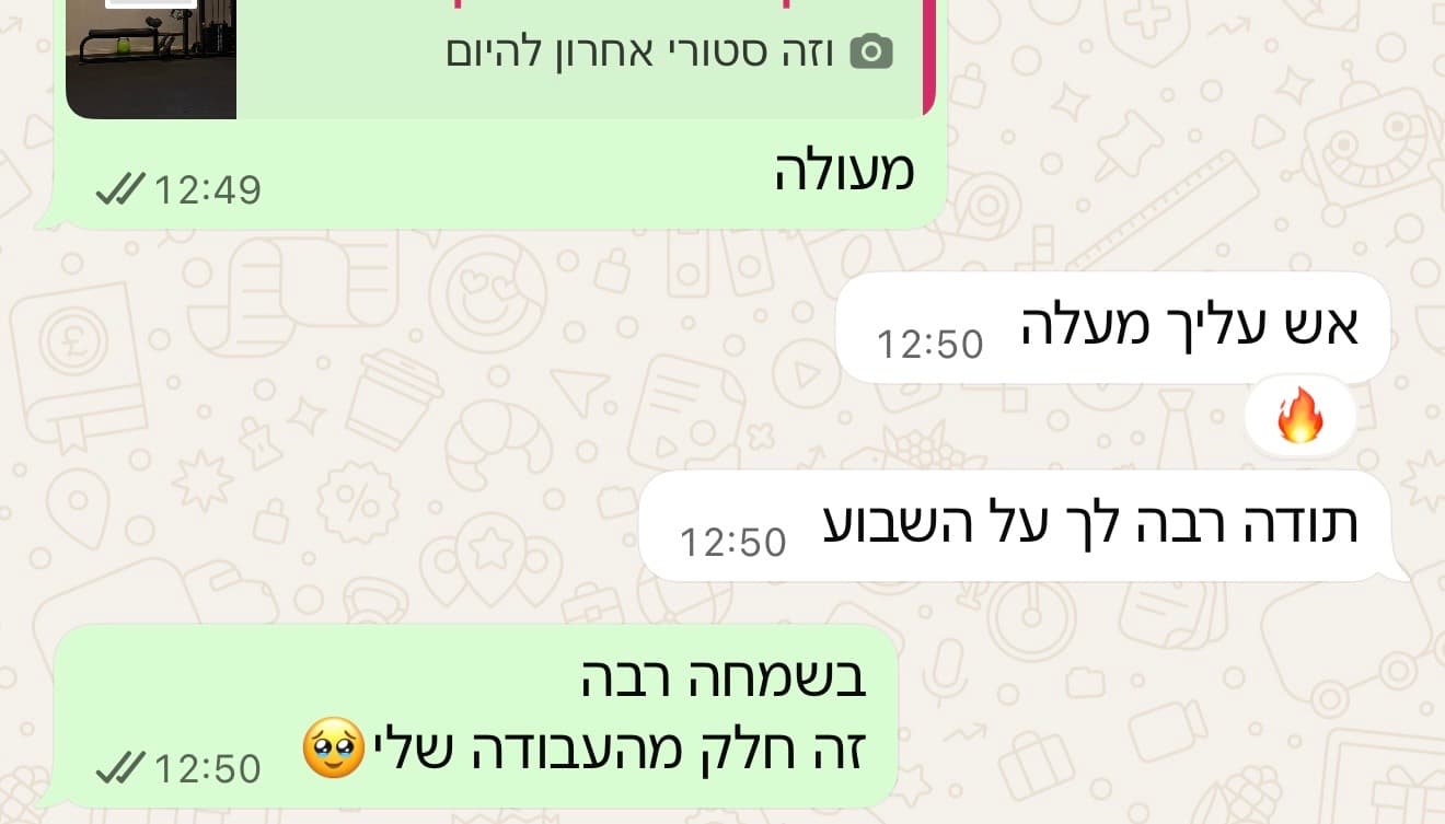 צילום מסך של משוב מלקוחה לאחר הכנת תוכן