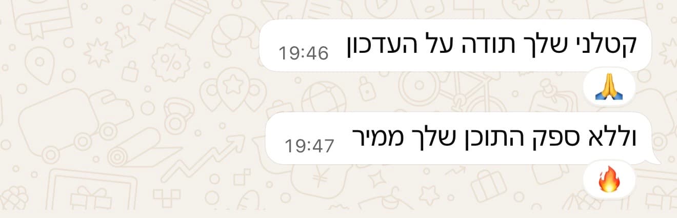 צילום מסך של הודעה על התוכן לאחר עדכון
