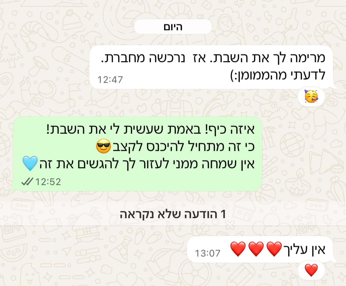 צילום מסך של משוב מלקוחה לאחר רכישה