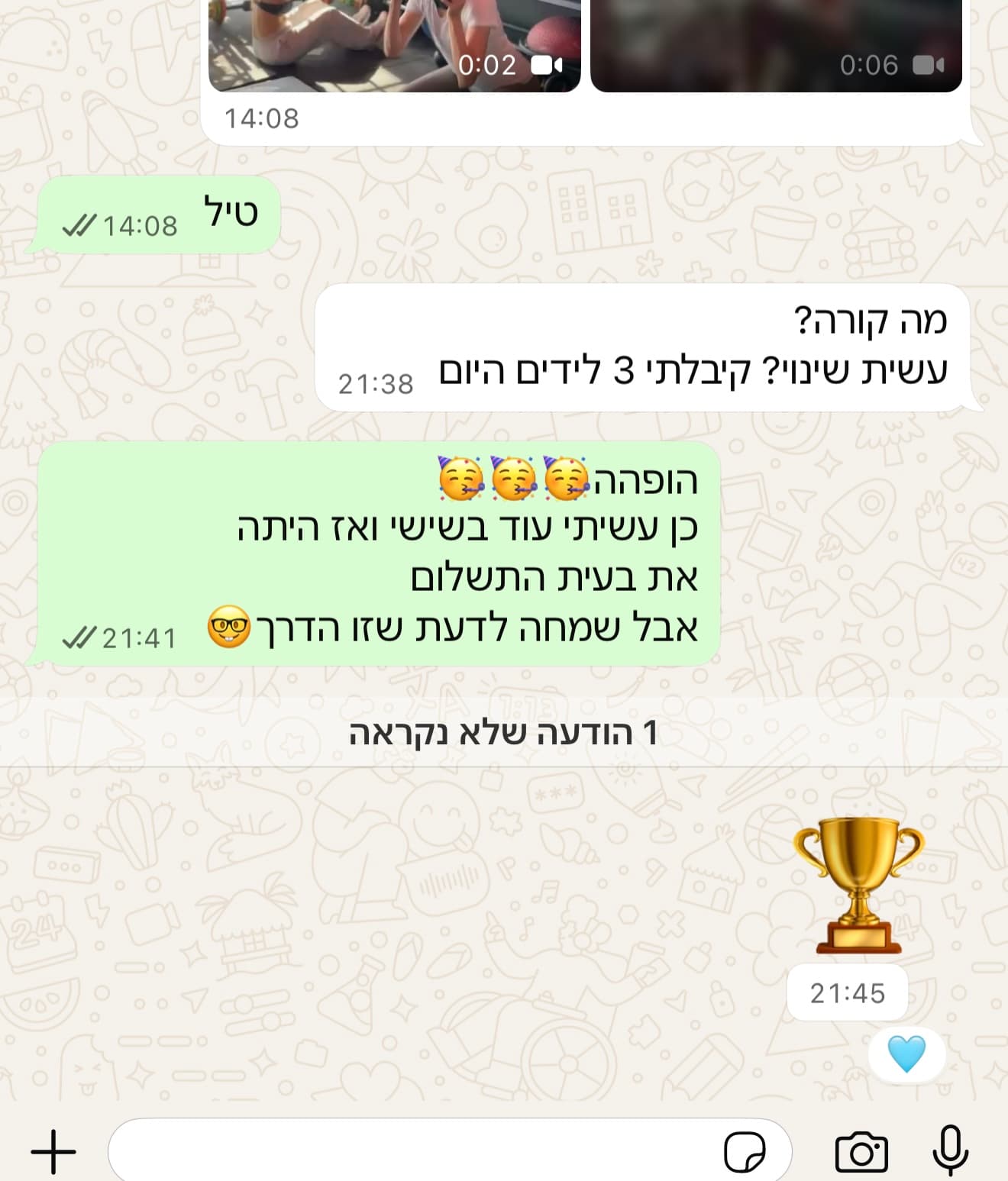 צילום מסך של הודעה על שלוש פניות חדשות ביום